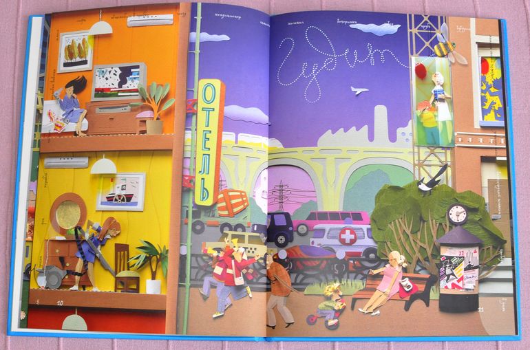 Декабрь-январь. Ч.2: детские книги на русском языке и гляделки.