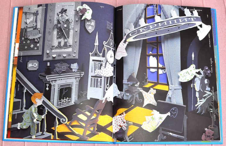 Декабрь-январь. Ч.2: детские книги на русском языке и гляделки.