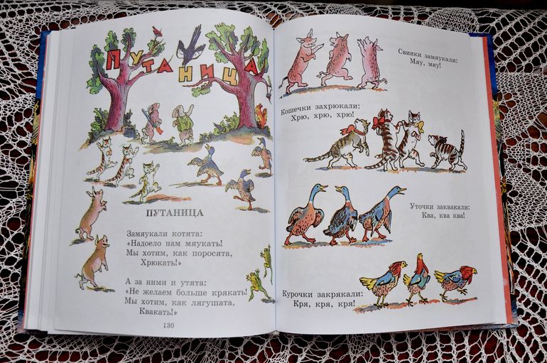 Дневник читателя. Март. 2 г. 3 мес.