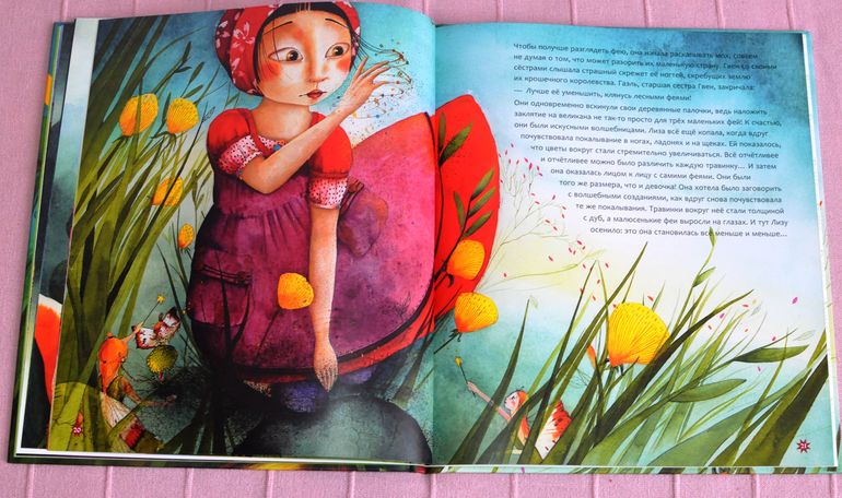 Декабрь-январь. Ч.2: детские книги на русском языке и гляделки.