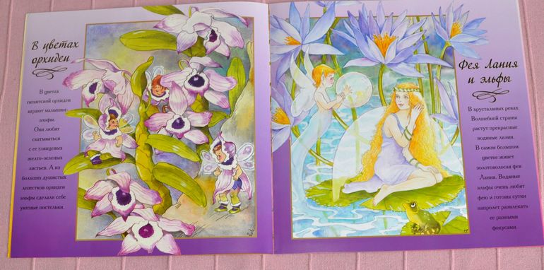 Декабрь-январь. Ч.2: детские книги на русском языке и гляделки.