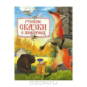 Ваши любимые книги в детской библиотке