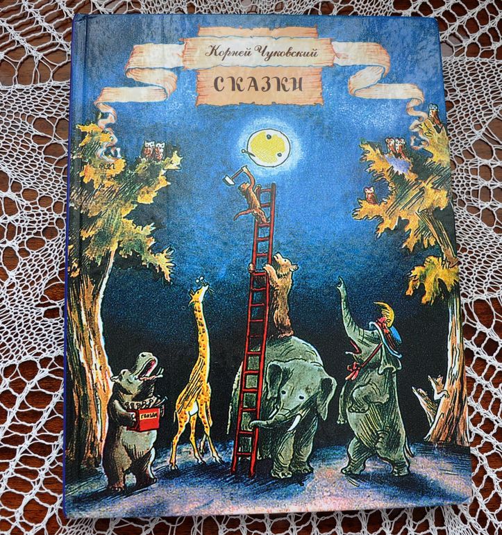 Дневник читателя. Март. 2 г. 3 мес.