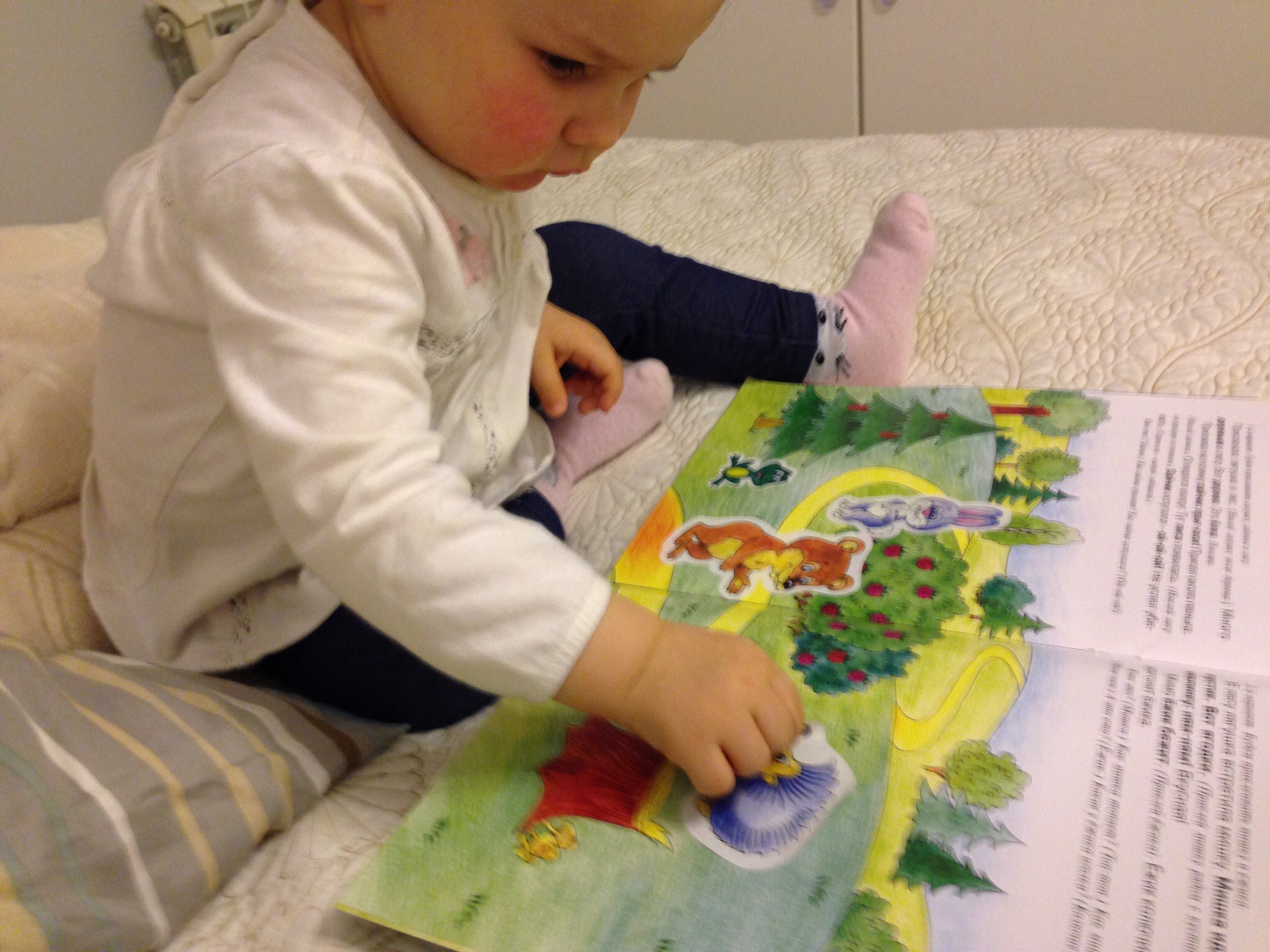 ТН Мой веселый звонкий мяч - День 5 Зайчик