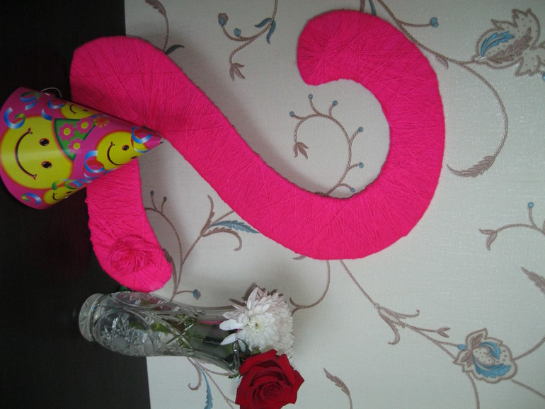 моя двойка)