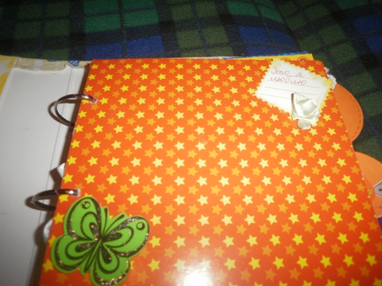 вот и мой второй альбомчик..)))