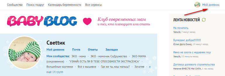 Как отправить заявку на МИМОЗКУ
