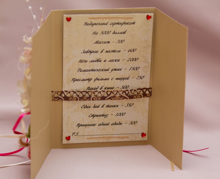 Сертификат...