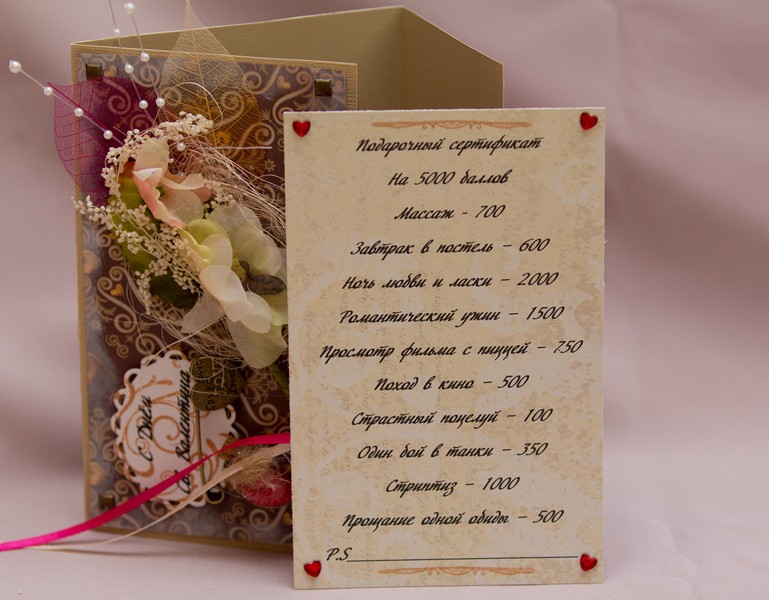 Сертификат...