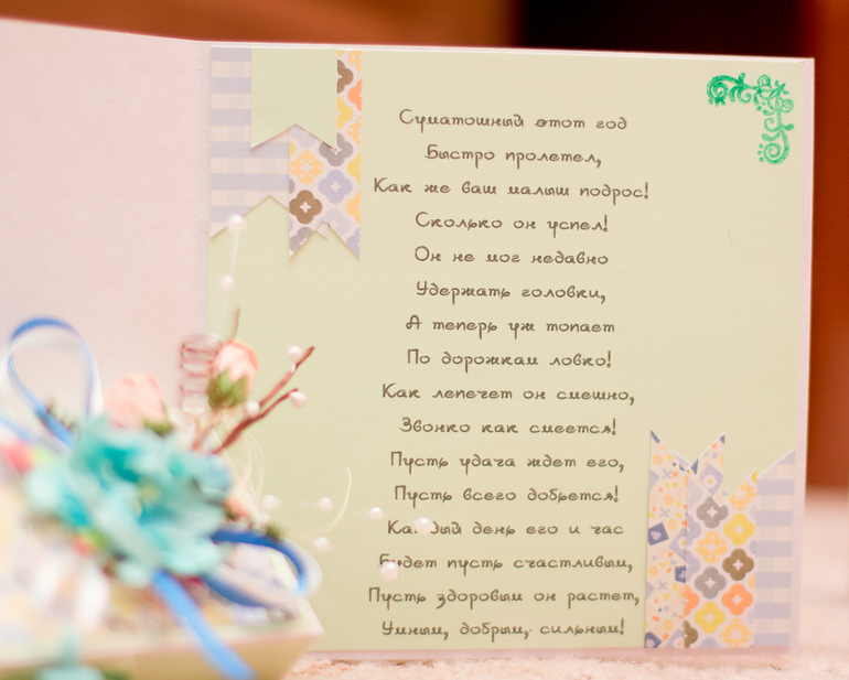 Новый комплект...