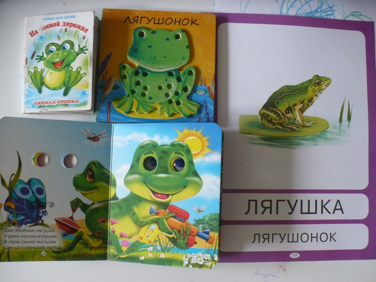 ТН "Теремок" День 4