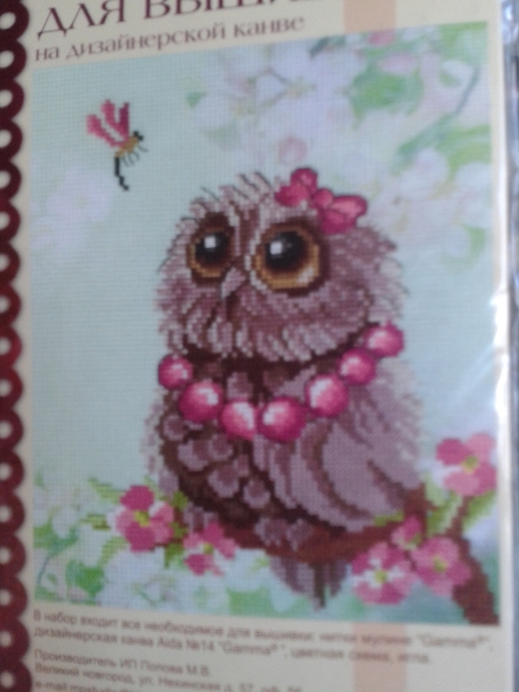 Моя преееелесть.....