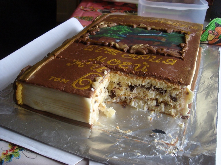 Книга и Разрезик под катом