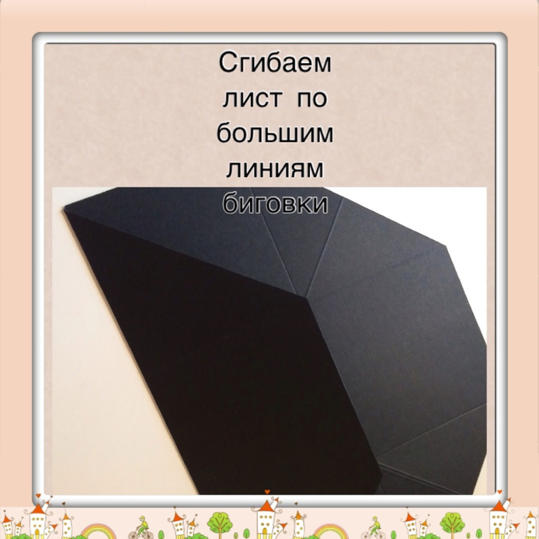 Маленький МК по коробчке