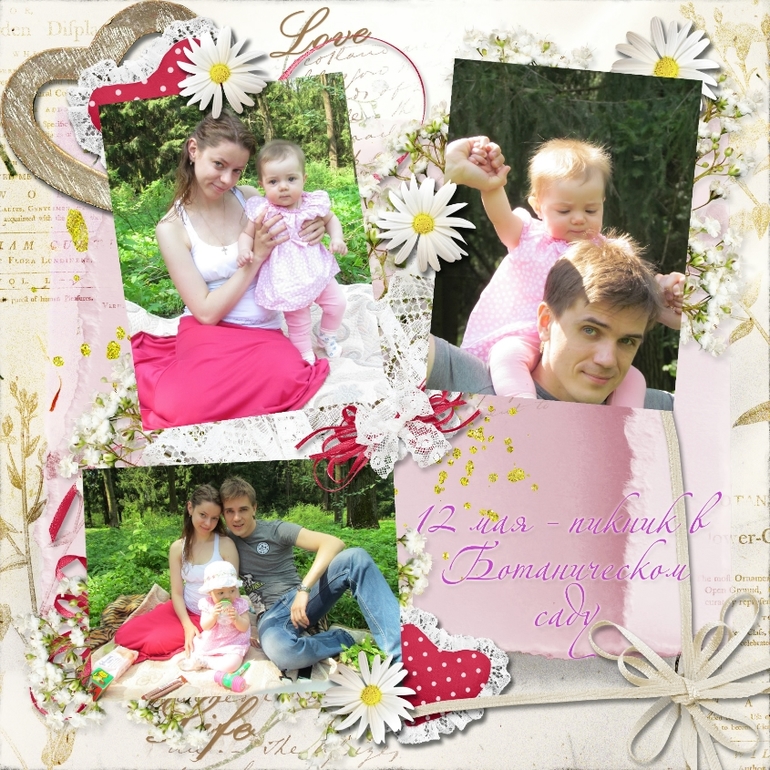 Мой подарок мужу на НГ)