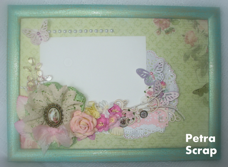 Две романтичные рамки