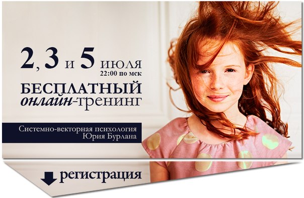 Новейший подход к воспитанию детей