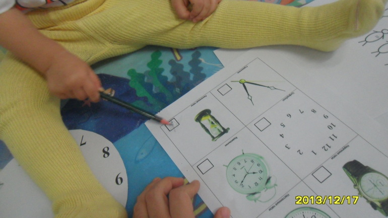 ТН ВРЕМЯ ДЕНЬ ПЕРВЫЙ ЧАСЫ