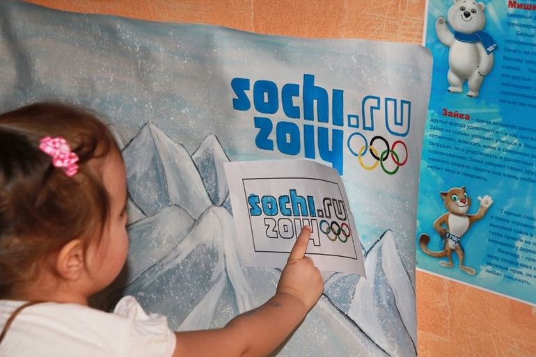 Наша Олимпиада СОЧИ 2014. Часть I.