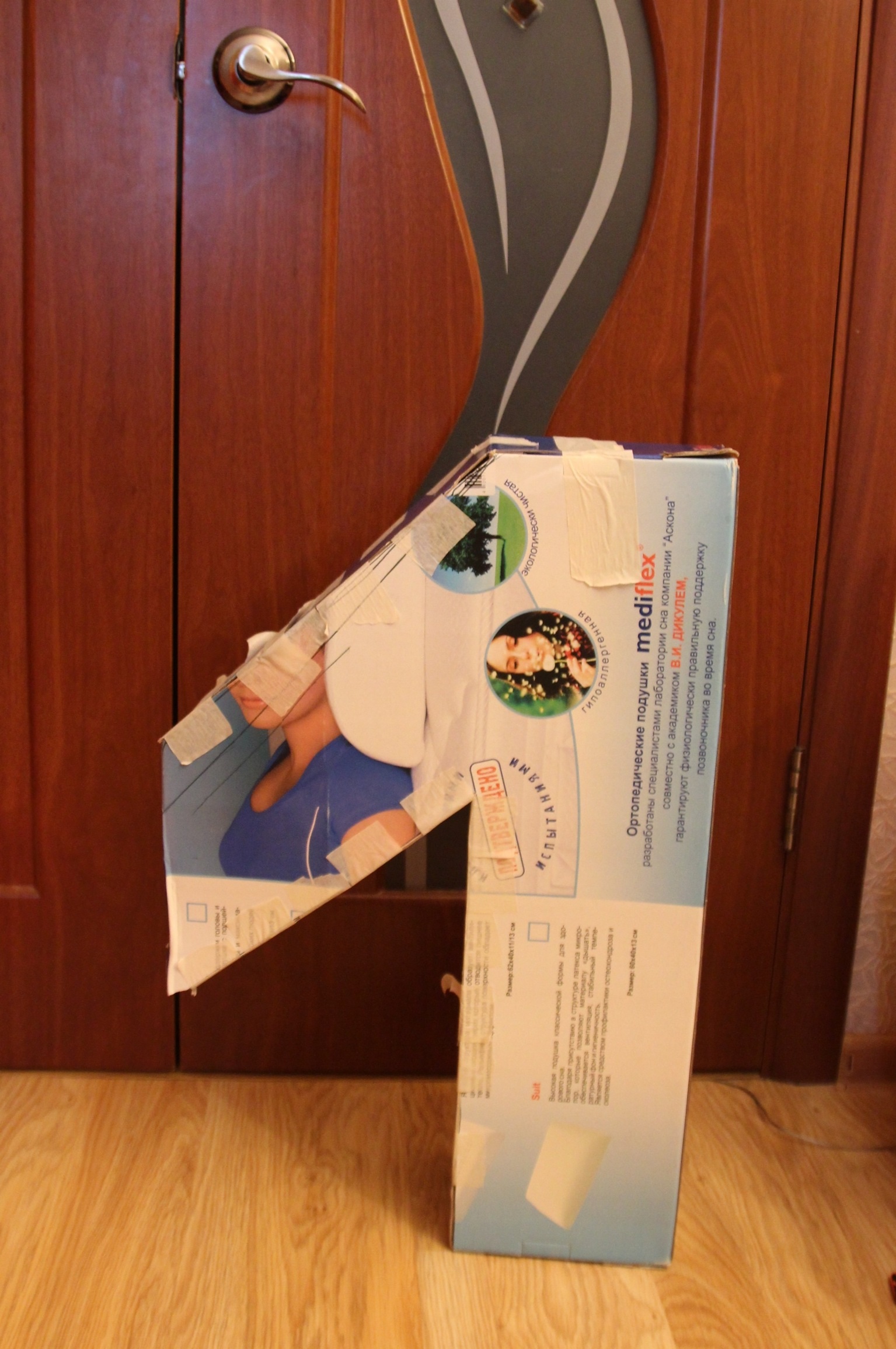 Отдам заготовку для Единички