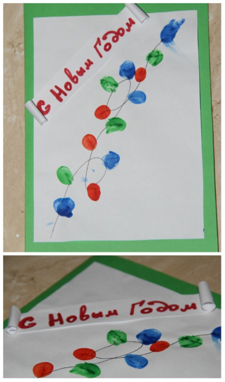 Встречаем Новый Год 2014