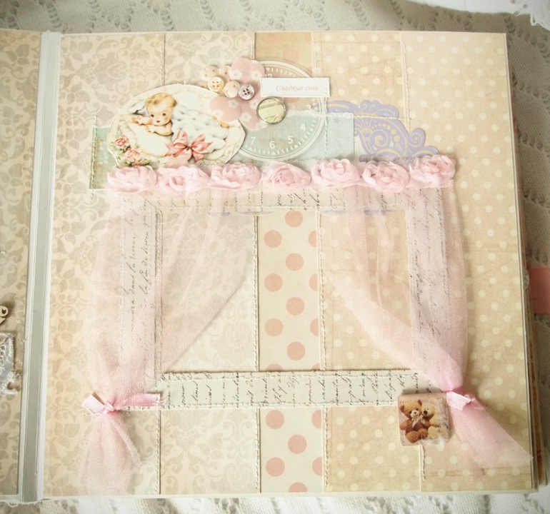 Альбом для Елизаветы