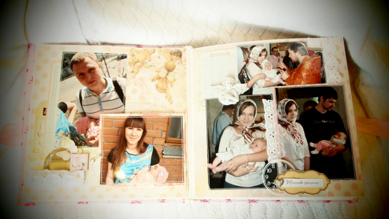 Альбом для Милославы