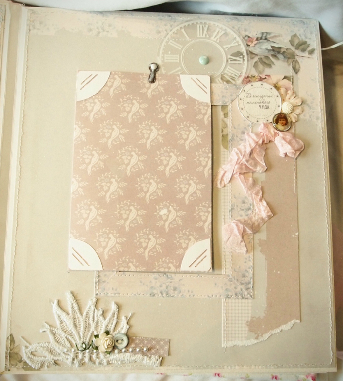 Нежный альбом для Анечки