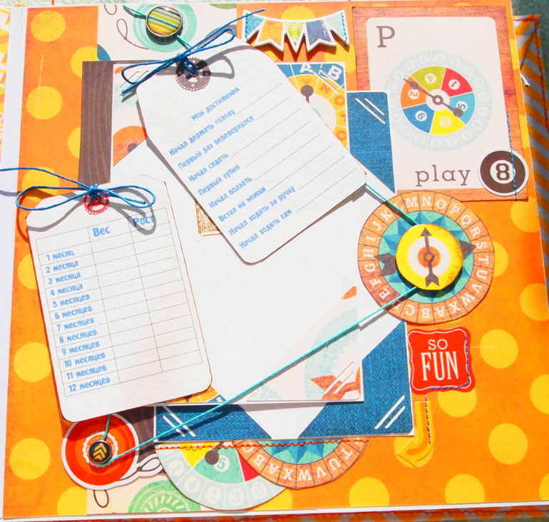 Альбом для Вадимчика