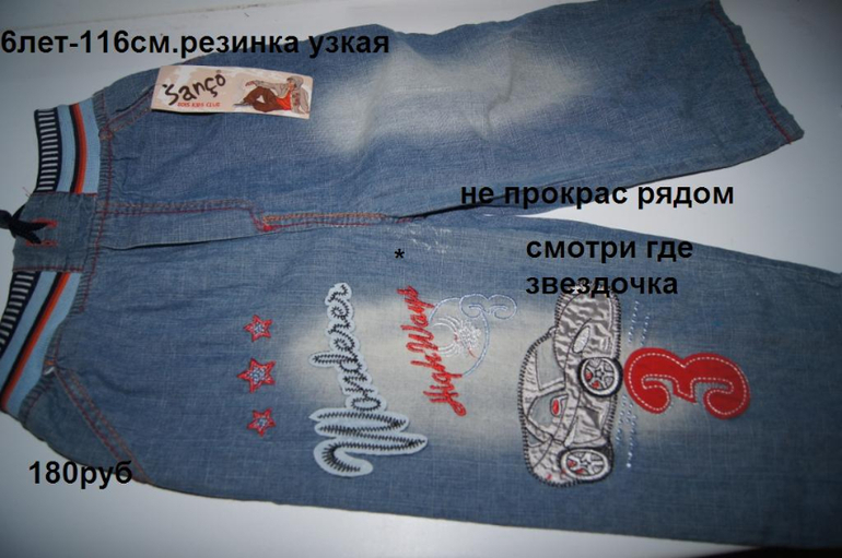 Самый Дешевый Сайт Детской Одежды