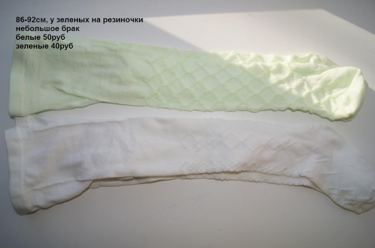 Детская одежда -недорого.Почта