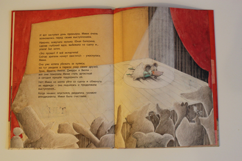 Книжный мир!