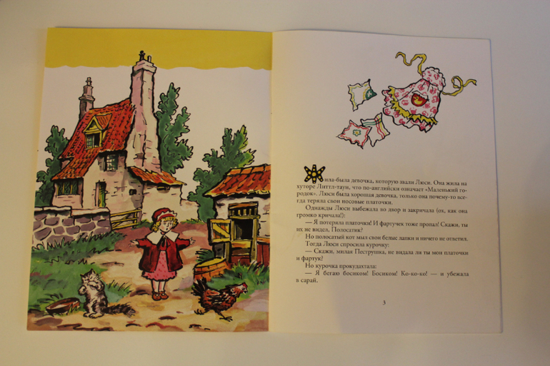 Книжный мир!