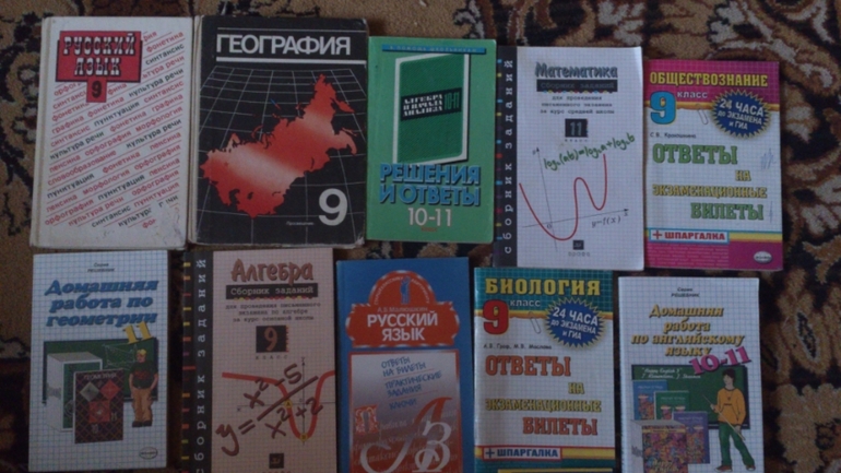 Отдам даром(самовывоз истринский район или почта)