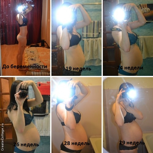 30 недель и 3 дня)