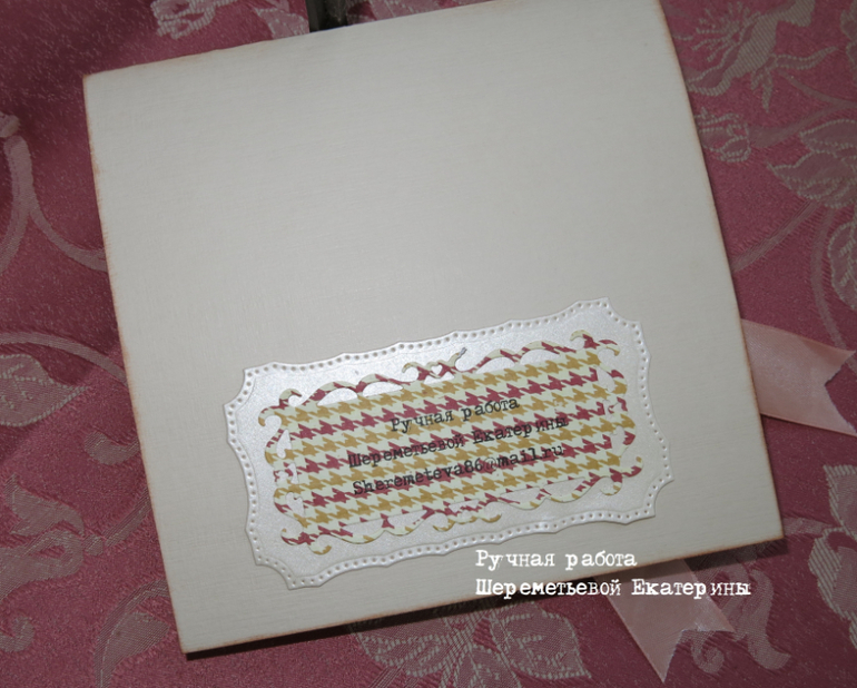 С днем свадьбы