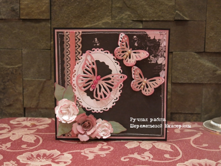 Открытки ручной работы