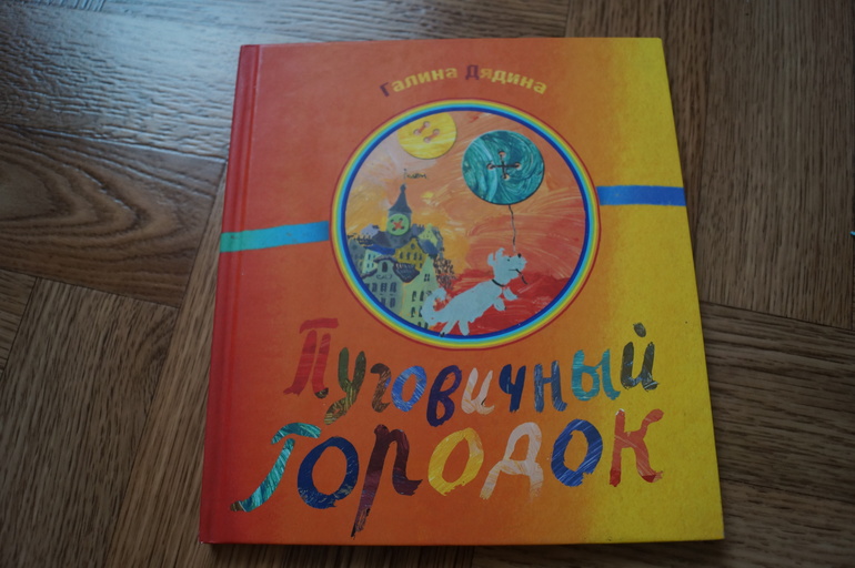 Наши новинки