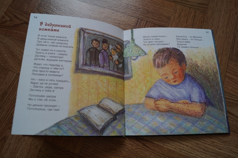 Наши новинки