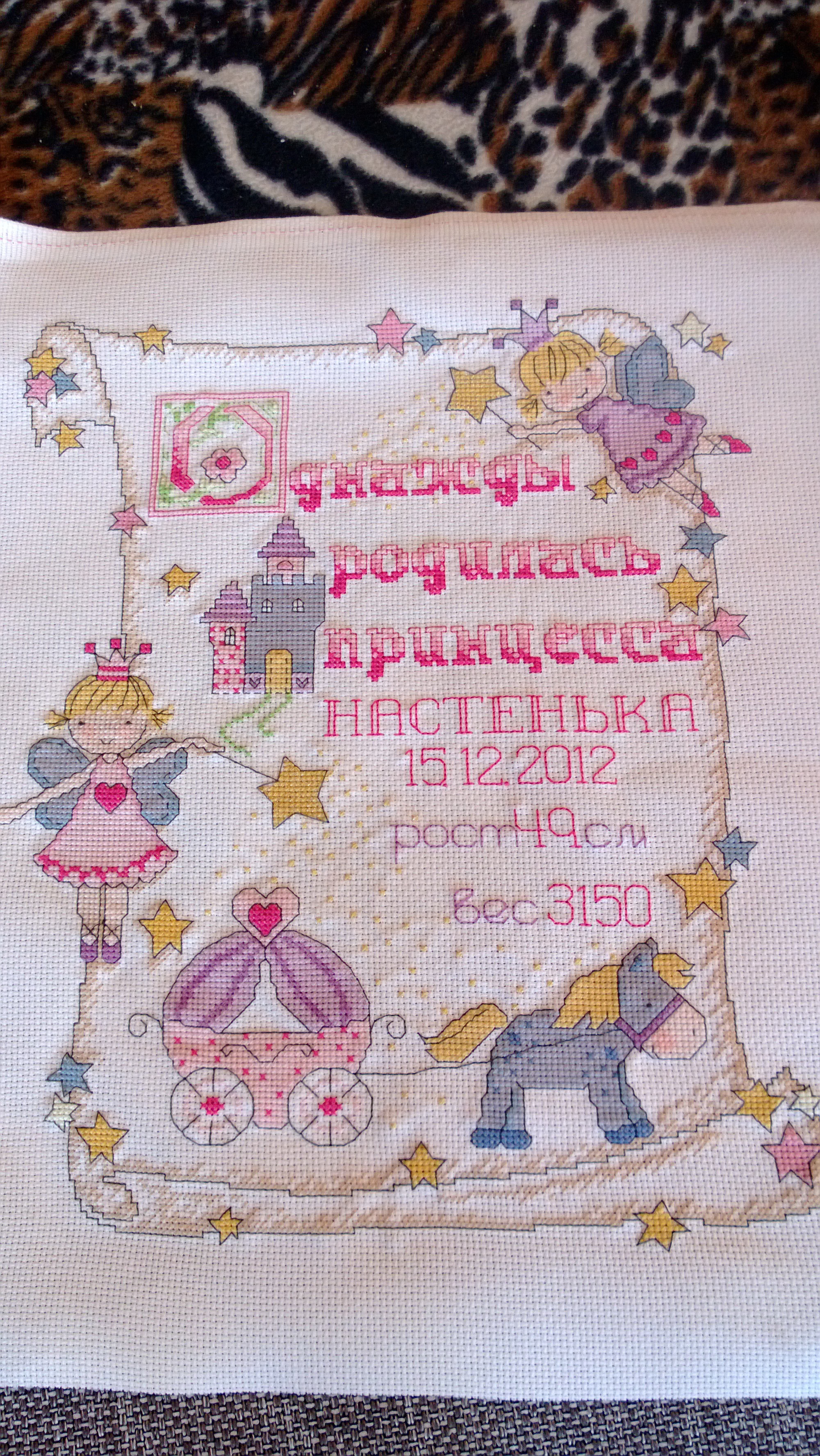 Впервые со мной такое.((( Успокойте...