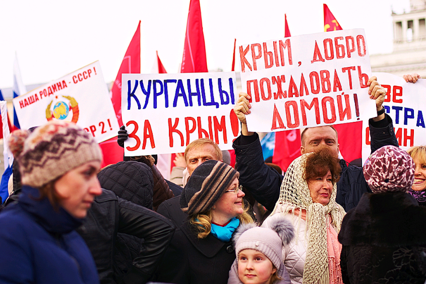 Сходила сегодня на митинг солидарности с Крымом.