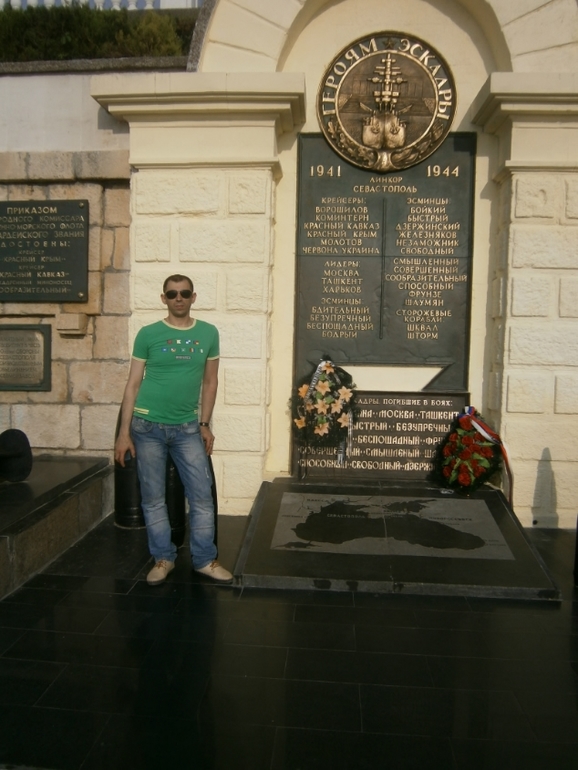 Моя поездка в Крым-Севастополь!