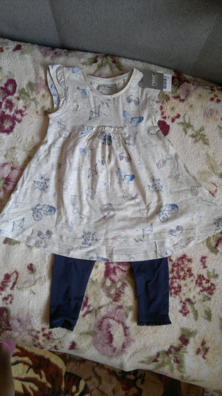 Мой первый заказ Next