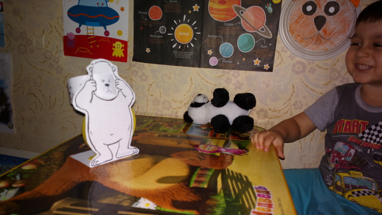 Наш Шичида ) подробности