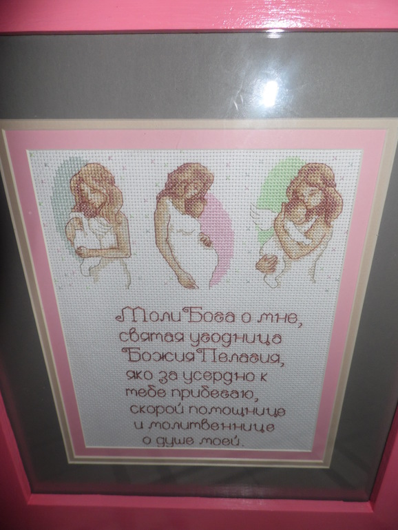 поделиться о проделанном))