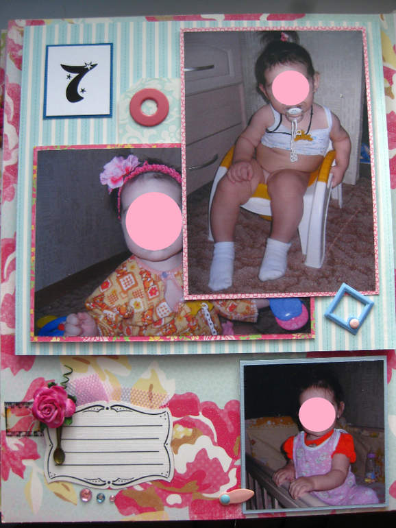 Альбом первого года жизни Алисы