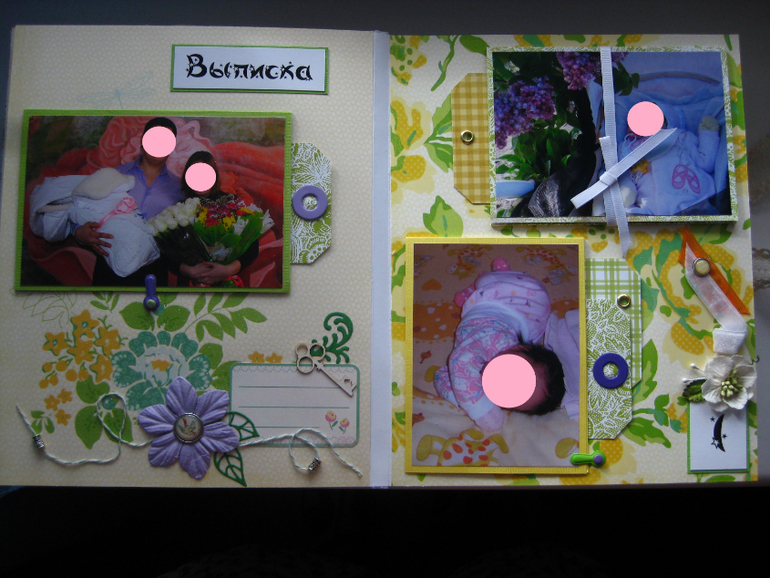 Альбом первого года жизни Алисы