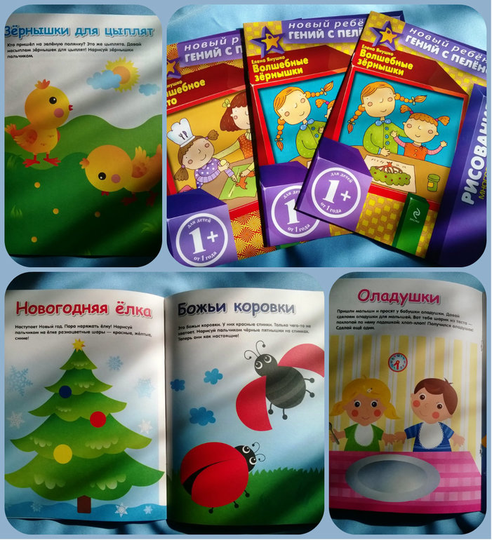 Наконец-то наша посылочка с озона пришла. Хвастаюсь))