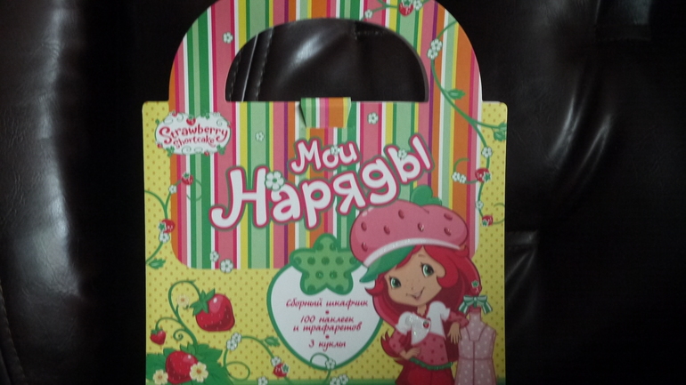 ОП "Пасхальный Кролик"