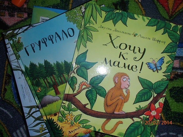 Про развитие. Книги